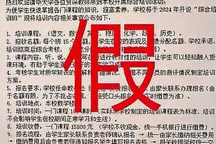 记者：青岛西海岸定于明年1月2日集结，可能会前往泰国拉练